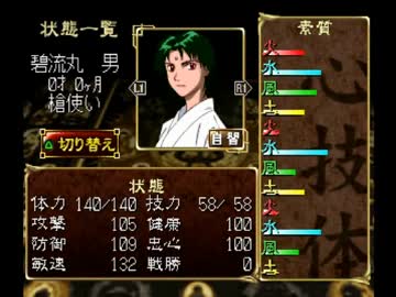 ◆俺の屍を越えてゆけ　実況プレイ◆part17