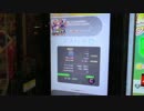 [グルコス]DX超性能フルメタル少女(H) FULL CHAIN FAILED
