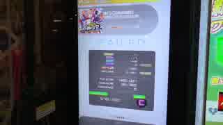 [グルコス]DX超性能フルメタル少女(H) FULL CHAIN FAILED