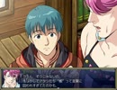 「リベロアストーリア」楔を探す旅へ、そして・・・　三日目
