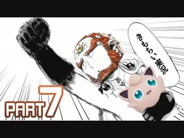 【スマブラWiiU】きもちい実況【Part7】