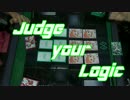 オレタチのラクロジ対戦風景動画：０１（前）