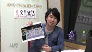 ユニゾン！第128回 前半