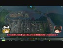【ゆっくり実況】 我が魔王である３ 【Cities:Skylines】 その12
