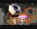 【実況】名前も心もイカ墨野郎がスプラトゥーンで駆け抜ける！ part４６