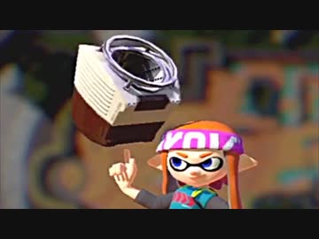 【実況】名前も心もイカ墨野郎がスプラトゥーンで駆け抜ける！ part４６