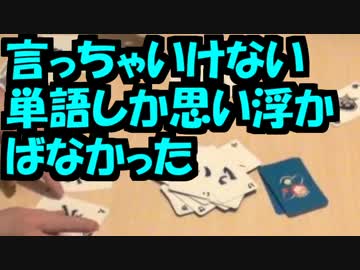 【あなろぐ部】超高速しりとりバトル！「ワードバスケット」を実況05