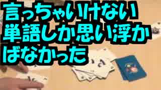 【あなろぐ部】超高速しりとりバトル！「ワードバスケット」を実況05