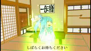 【SQUISHY the sucidal pig】最終目標、リンゴ食って死ぬ #1【琴葉茜・葵実況】