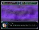 【スパロボ】 アストラナガン全武装