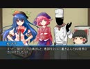 【単発CoC】百合と注文も多いレストラン 解説【ゆっくりTRPG】