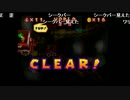 バトラさんの「マリオパーティ２ミニゲームコースター人生プレイ」83