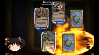 【ゆっくり】Hearthstoneのパックを淡々と開封 Part3【40クラシックパック】