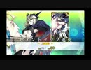 Fate/Grand Order プレイ動画 五章前フリークエスト_19