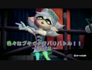 【Splatoon実況】色々なブキでナワバリバトル！Part2【スシコラ】