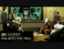 【ビバップ】 もしもElmが攻殻のBGMだったら 【攻殻】