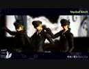 【MMDワンピ】　Masked BitcH