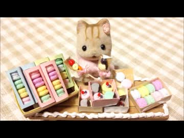 【紙粘土　チョコフォンデュ・マカロンの作り方】