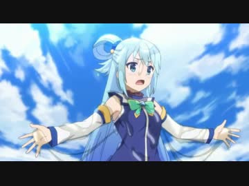 カエルにトラウマのアクアとめぐみん