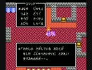 【実況】コタツとみかんとDQ4 part9