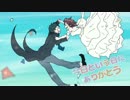 魔法の言葉　歌ってみた／syuu