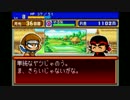 【パワポケ5】月光で最強のオールA選手を目指す【実況プレイ】その四