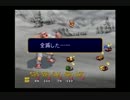ジェダ姉のフルボイスルナ２　雪山で遭難！？