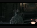 【bloodborneDLC】古い夢にて会いましょう・part7後編【初見実況】
