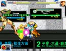 【MUGENキャラ作成】ロックマンエグゼ作ってみた Part2(AI戦)