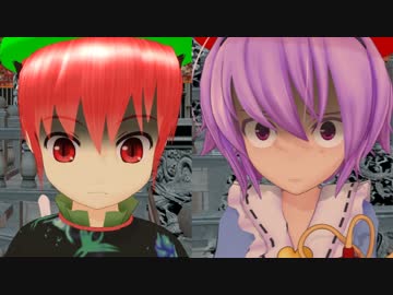 ダジャレが幻想入り劇場版(風)　後編1