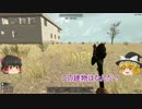 【7 Days to Die】ゾンビから生き延びるpart6【ゆっくり実況】