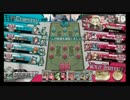 【AA3 】上手くなりたい！！戦場のリンちゃん12【VSツクヨミ】