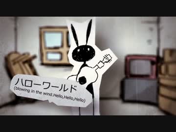 ☪『風待ちハローワールド』 を歌ってみた。by天月