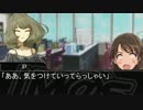【Novelsm@ster】　オセロは人生の縮図風４