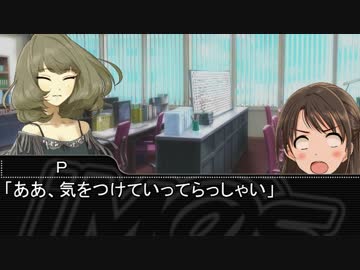 【Novelsm@ster】　オセロは人生の縮図風４