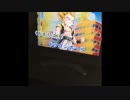 ドラゴンボールZ PLUS next？？（ランダム）