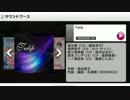 Tulip（インスト）