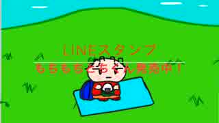 【初音ミク】【オリジナル曲】糖質