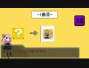 【CHUNITHM】琴葉茜が人権獲得目指して頑張る動画その1