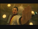 【プレイ動画】龍が如く極 KIWAMI【Part18】