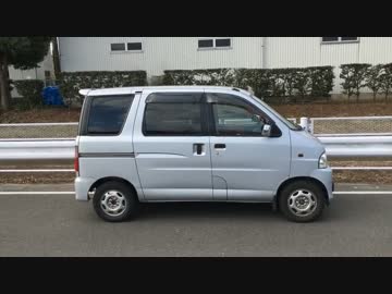 【ダイハツ】わあい！アトレー乗り集まれー！(^o^)／