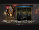 [PS4] Diablo3 ROS バーバリアン 地震ビルド解説動画(2.4.0)