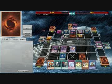 【遊戯王ADS】画質テストの影霊衣