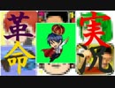 【実況】大物実況者達と冒険にでてみた【part1】