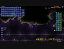 【実況】Terraria エキスパートモードをクラフト25種でクリアしたいpart35