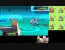 【ポケモンORAS】ヤドラン一家でレート実況ですなｗｗｗ後【ヤーランド】