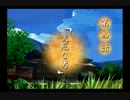 転生學園幻蒼録をてけてけ実況 part12