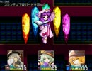 東方鉄乙女　Part12
