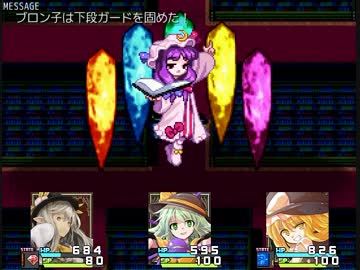 東方鉄乙女　Part12