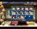 【千年戦争アイギス】不死者の追跡☆３　覚醒王子・ガチャ黒使用